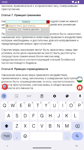 Жиноят Кодекси - Узбекистон Screen 3