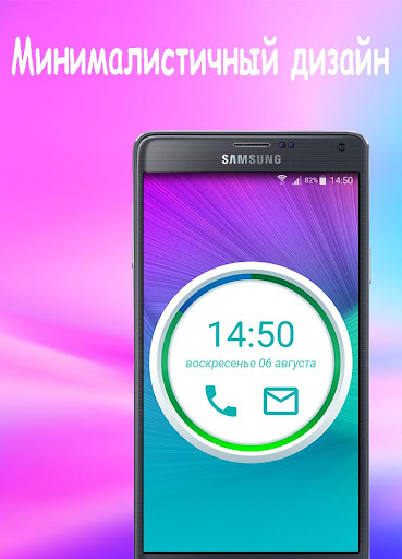 Android application MinL - Минималистский лаунчер. screenshort