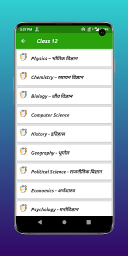 NCERT MCQ Questions (Hindi) Screen 3