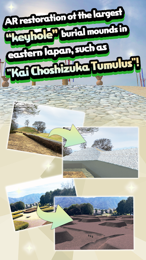 AR Kai Fudoki Hill Screen 2