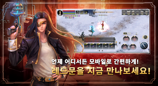 레드문M Screen 3