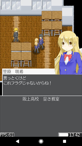 RPG サカガミ3 Screen 3