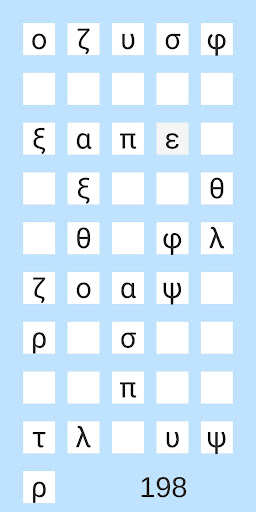 Matching Pairs αβγ Screen 2