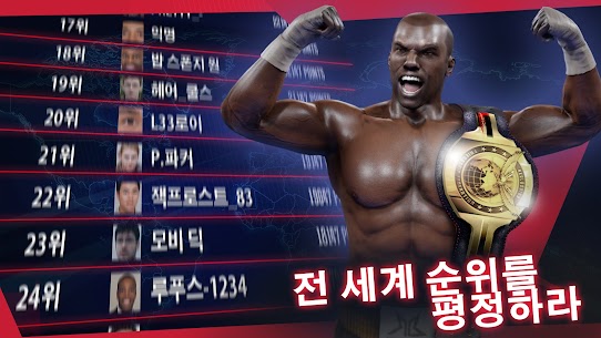 Real Boxing 2 1.46.0 +데이터 4