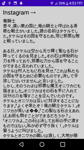 Knight Screen 2