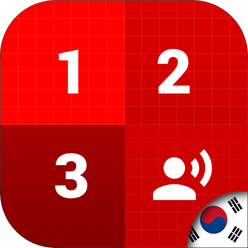 학습 수 - 한국어 logo