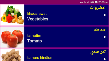 Learn Arabic From English