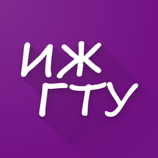 ИжГТУ Расписание занятий logo