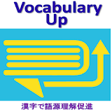 Vocabulary Up icon