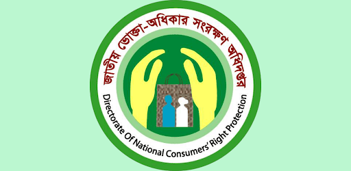 বাজারদর