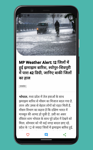 Indore News - Indore District News