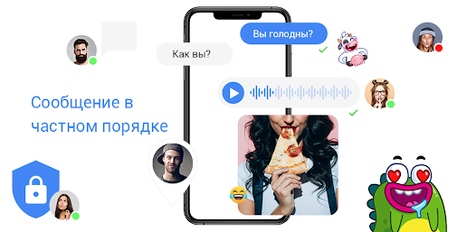 Скриншот
