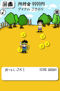 JK Maid Collection(圖2)-速報App