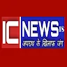 IC News18