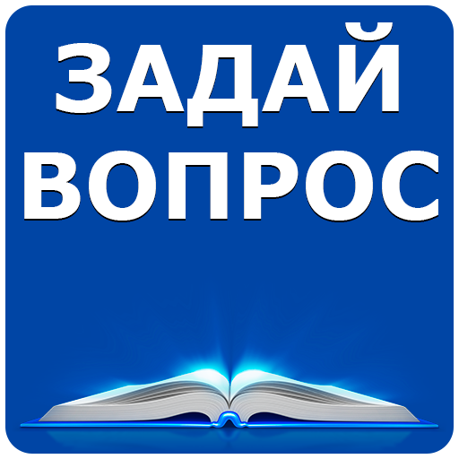 Гадание на будущее - AppWisp.com