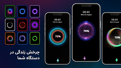 پیش نمایش برنامه