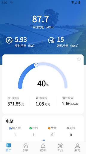 Smart M Screen 2