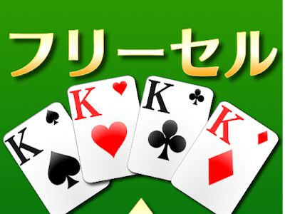 無料ダウンロード トランプ 52枚 画像 フリー 197242