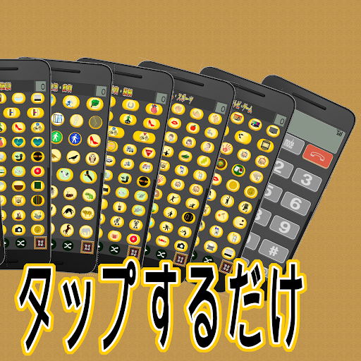 SoundKeyChain Screen 2