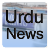 Urdu News - All NewsPapers icon