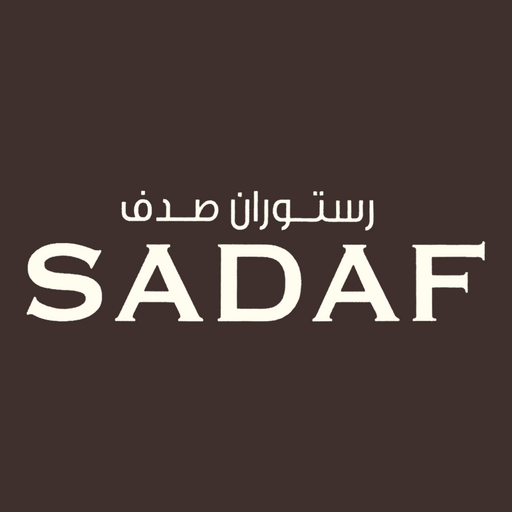 Sadaf Garden  Icon