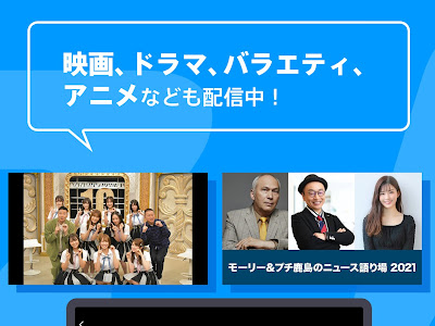 √70以上 スカパー オン デマンド 止まる 343679