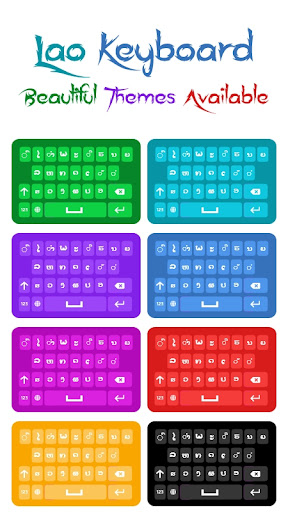 Lao Keyboard Screen 2