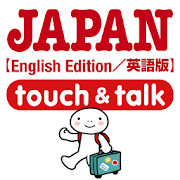 Top 20 Travel & Local Apps Like YUBISASHI JAPAN touch&talk - Best Alternatives