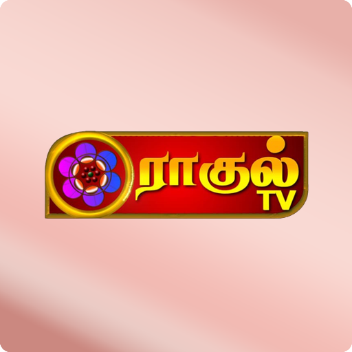 Raghul TV logo