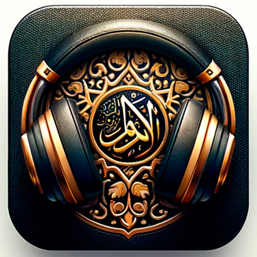 Al Quran القرآن logo