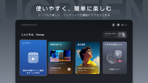 アプリのプレビュー