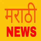 All Marathi news paper icon