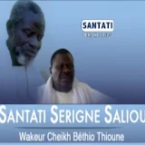 Cheikh Bethio Thioune icon