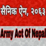 Cover Image of Herunterladen Nepal Army Act (सैनिक ऐन)  APK