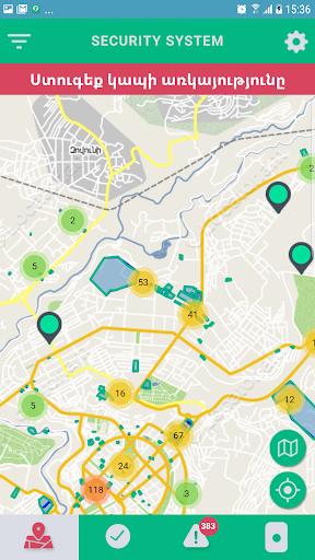 Locator Security Screen 3