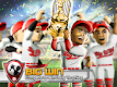 screenshot of BIG WIN Baseball