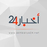 أخبار 24 اليمن icon