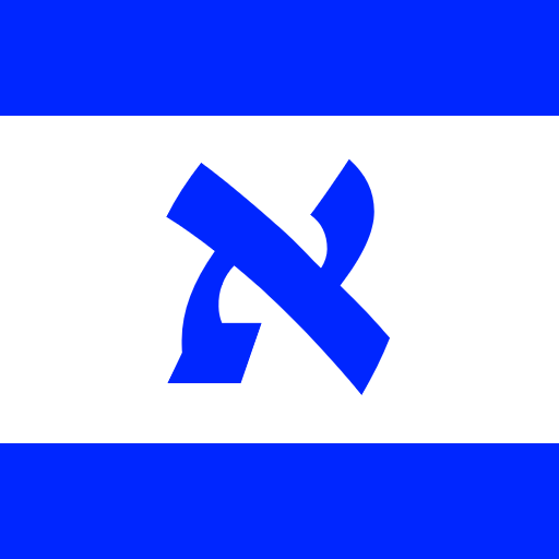 לימוד עברית Télécharger sur Windows