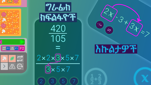 የቅጽበታዊ ገፅ ዕይታ ምስል