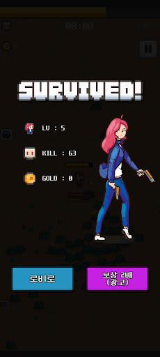 Android application Bullet For Bullies screenshort