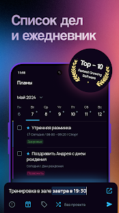Unknown app Screenshot
