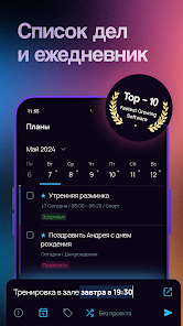 Скриншот