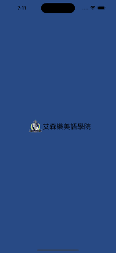 Android application 艾森樂美語學院 screenshort