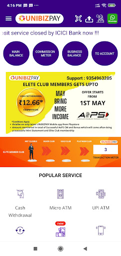 UNIBIZ PAY Screen 2