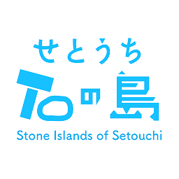 Hình ảnh biểu tượng của せとうち石の島