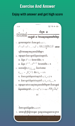 កំណែគណិតភាគ២ ថ្នាក់ទី១១ Screenshot 1 - AppWisp.com