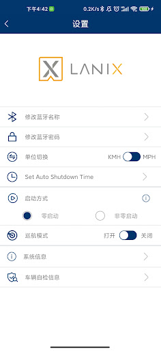 Android application X Scooter screenshort