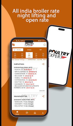 Poultry Expert - Broiler Rate Screen 3