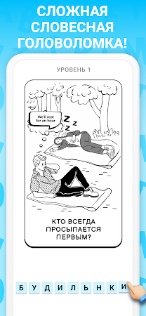 Game screenshot Квизикс - Слова из Букв mod apk