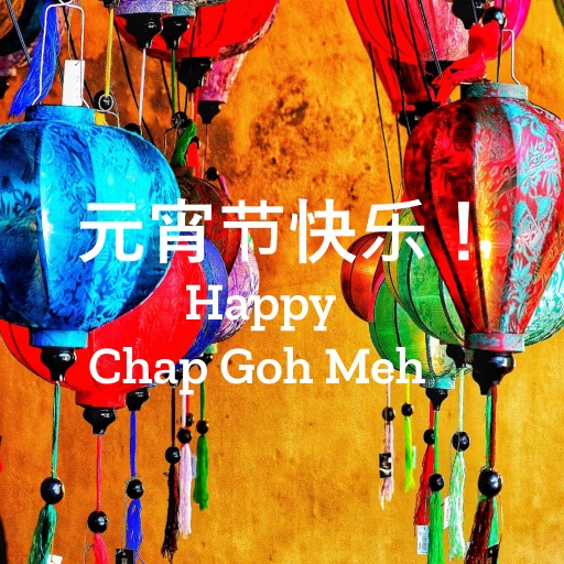 chap goh meh 元宵节 chap goh mei Download on Windows